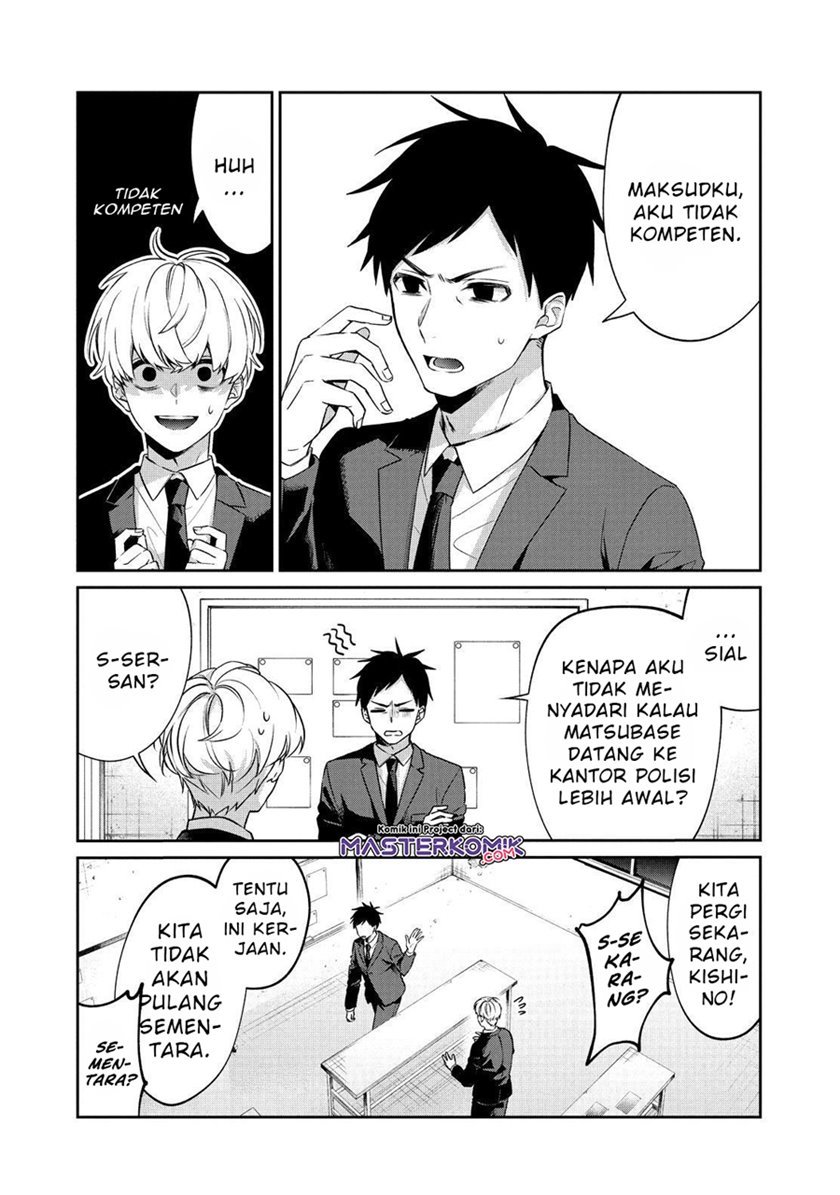 sachi-iro-no-one-room - Chapter: 49