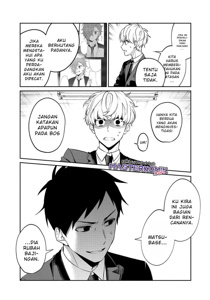 sachi-iro-no-one-room - Chapter: 49