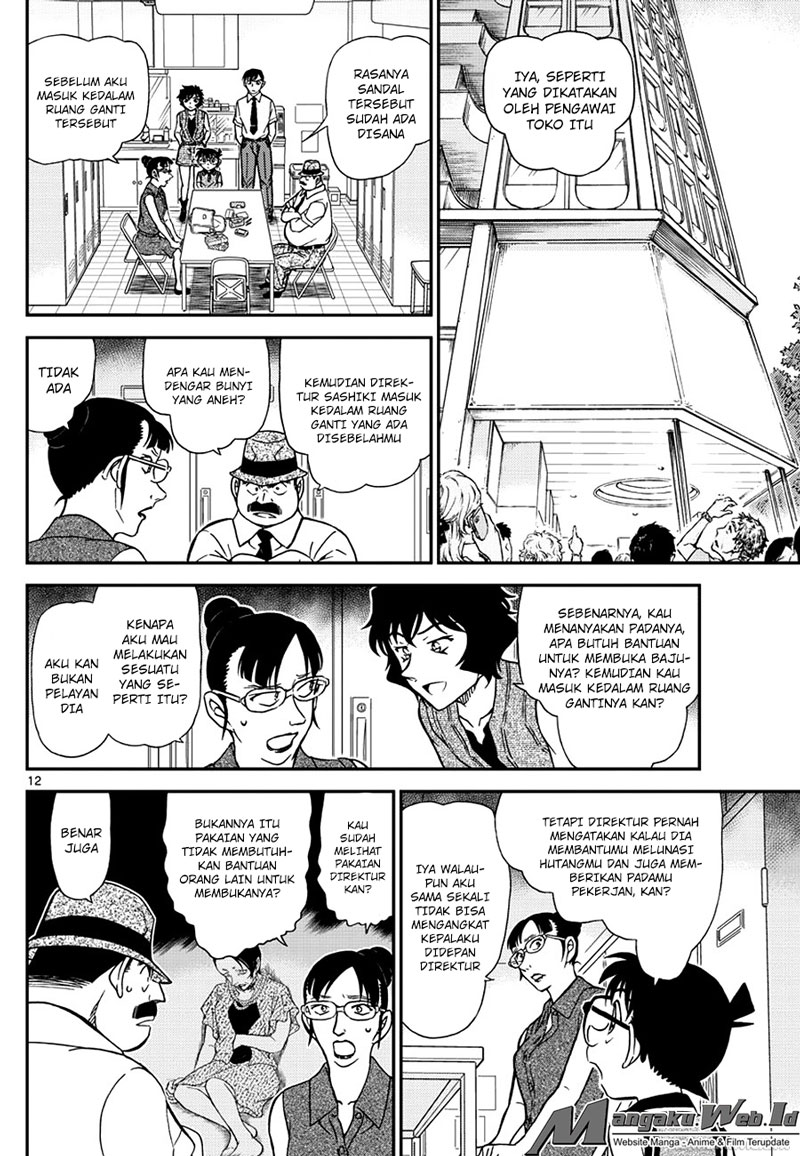 detective-conan - Chapter: 970