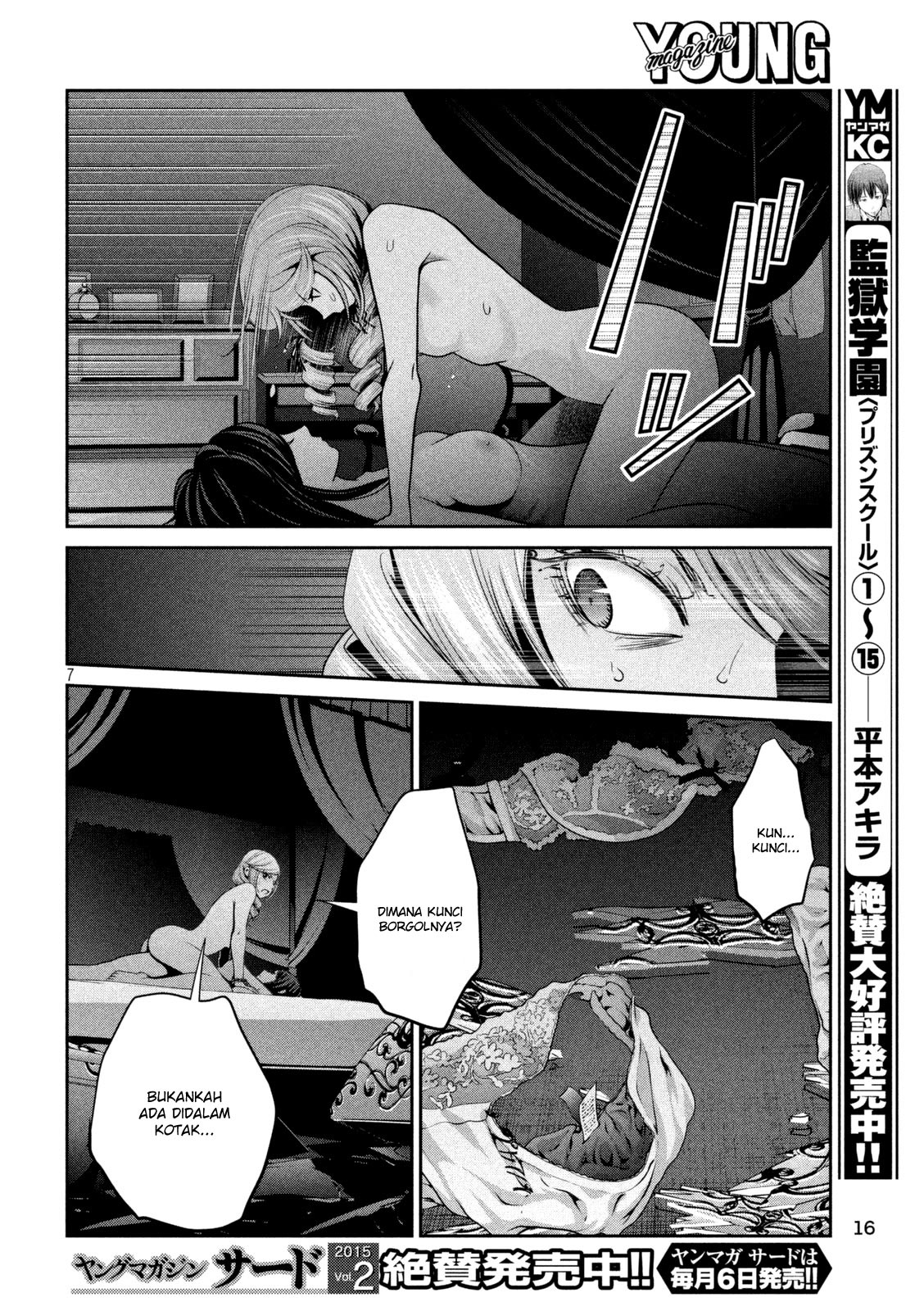 prison-school - Chapter: 164