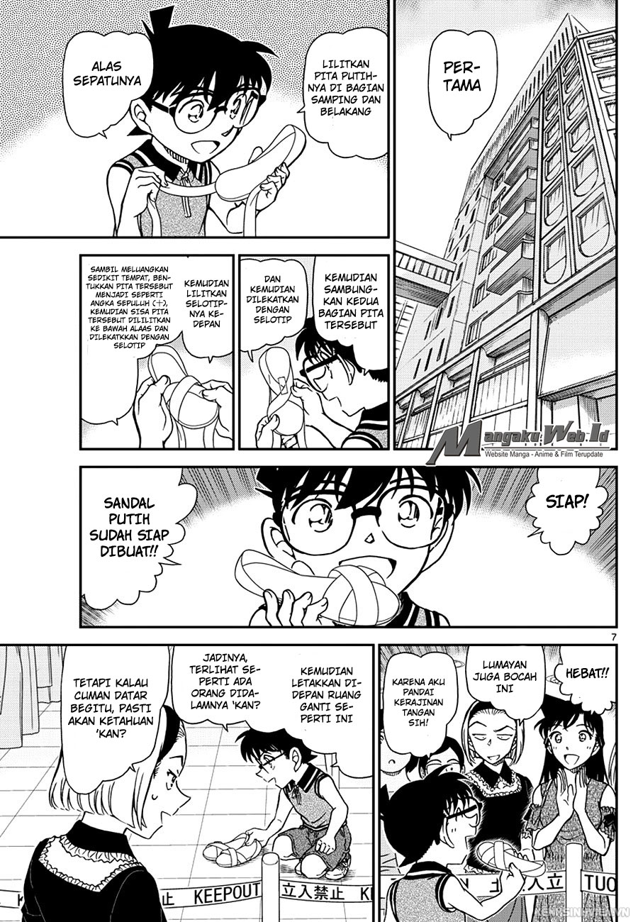 detective-conan - Chapter: 971