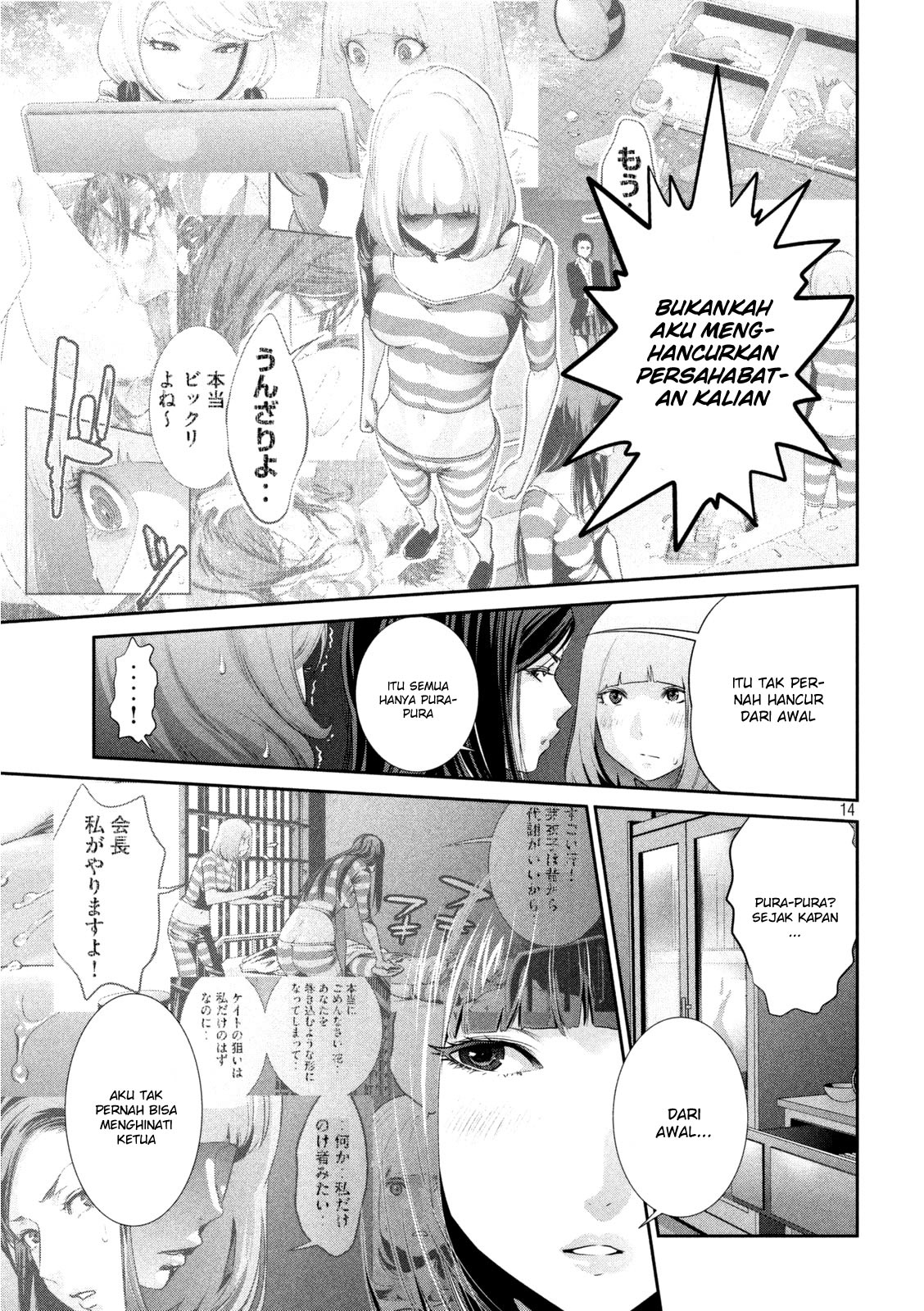 prison-school - Chapter: 164