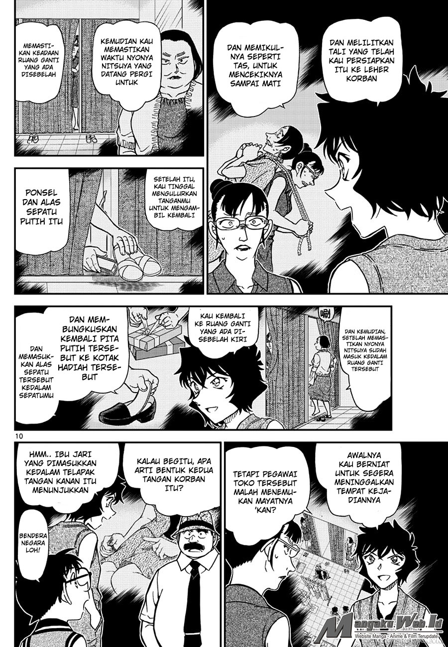 detective-conan - Chapter: 971