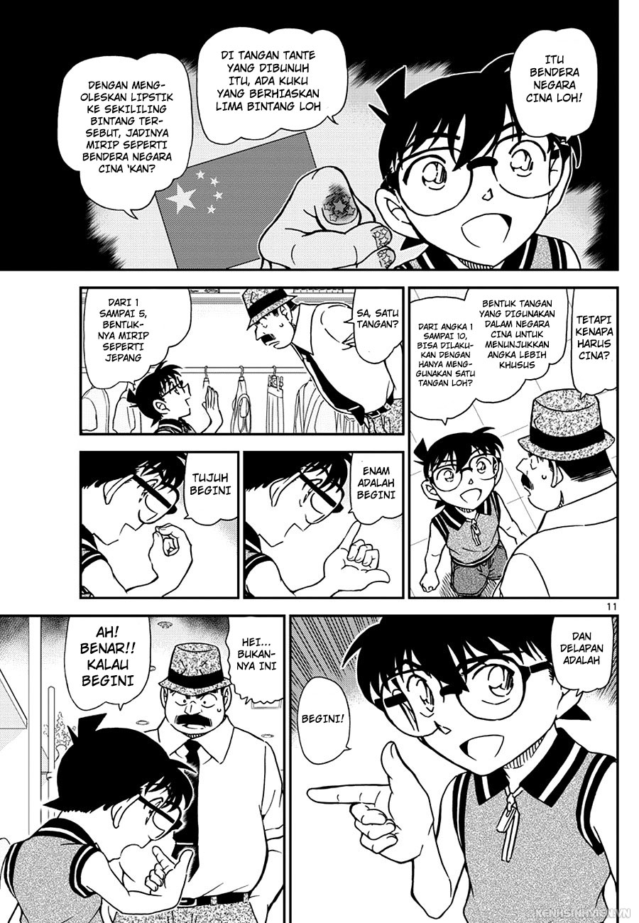 detective-conan - Chapter: 971