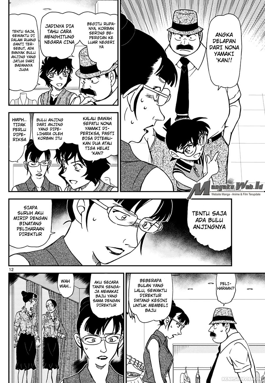 detective-conan - Chapter: 971