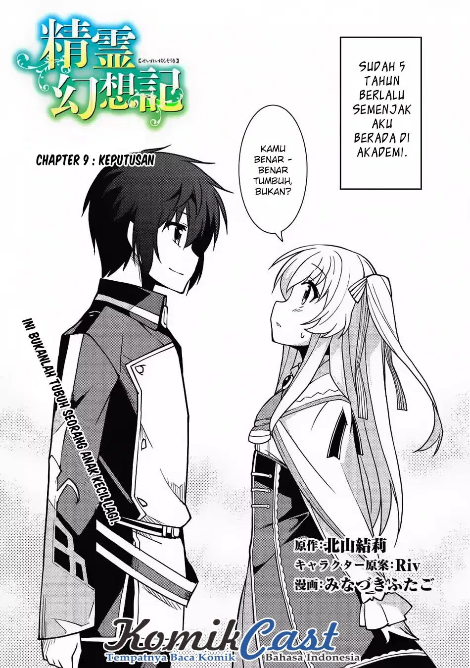 seirei-gensouki - Chapter: 09