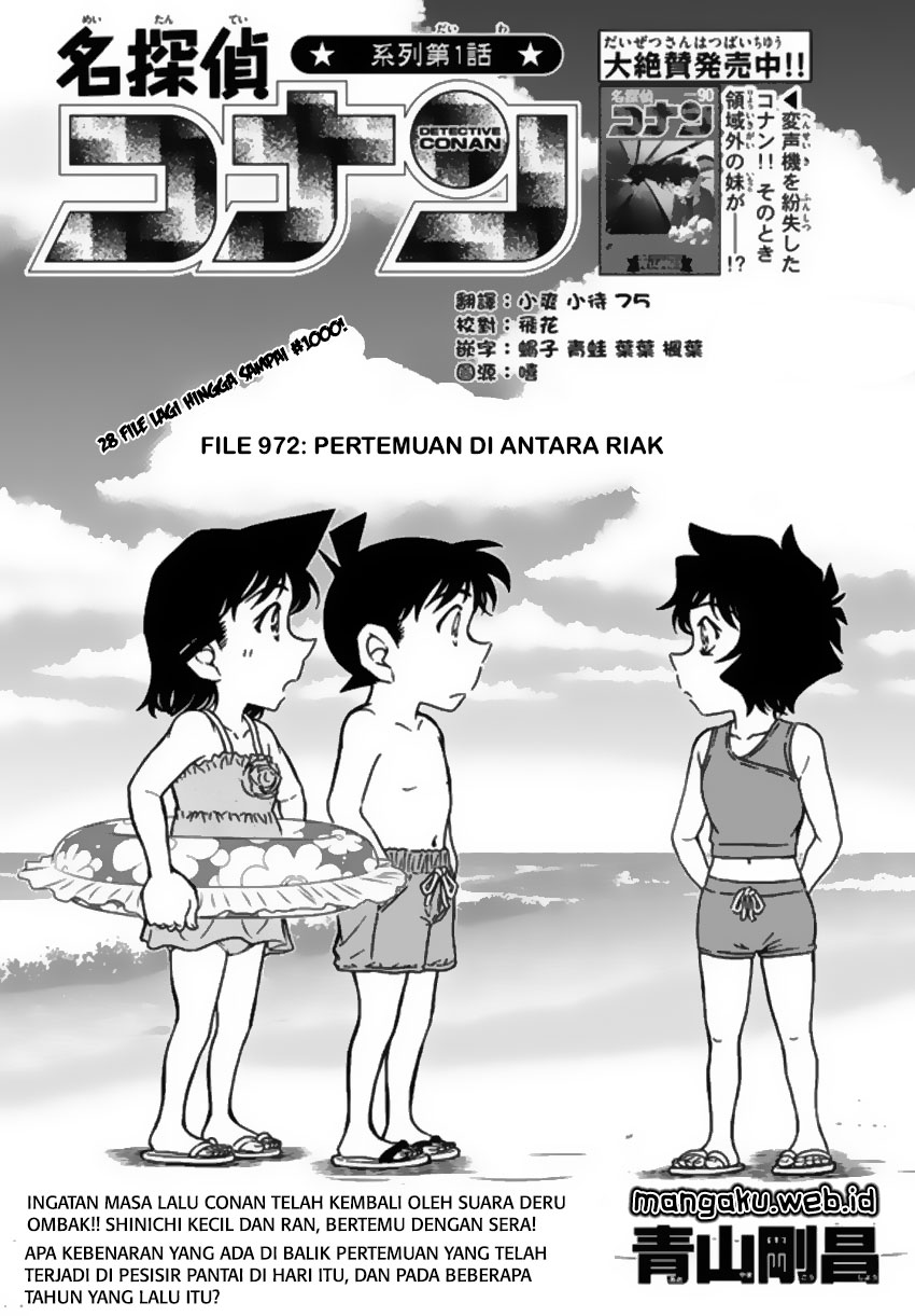 detective-conan - Chapter: 972