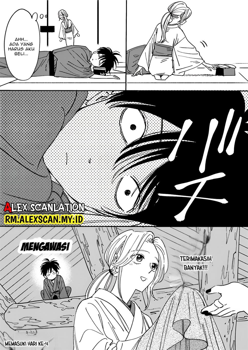 hotaru-no-yomeiri - Chapter: 14.7