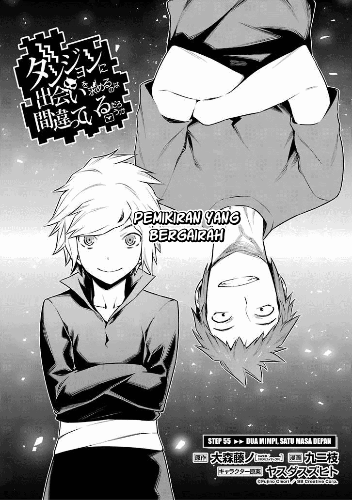 dungeon-ni-deai-o-motomeru-no-wa-machigatte-iru-darou-ka - Chapter: 55