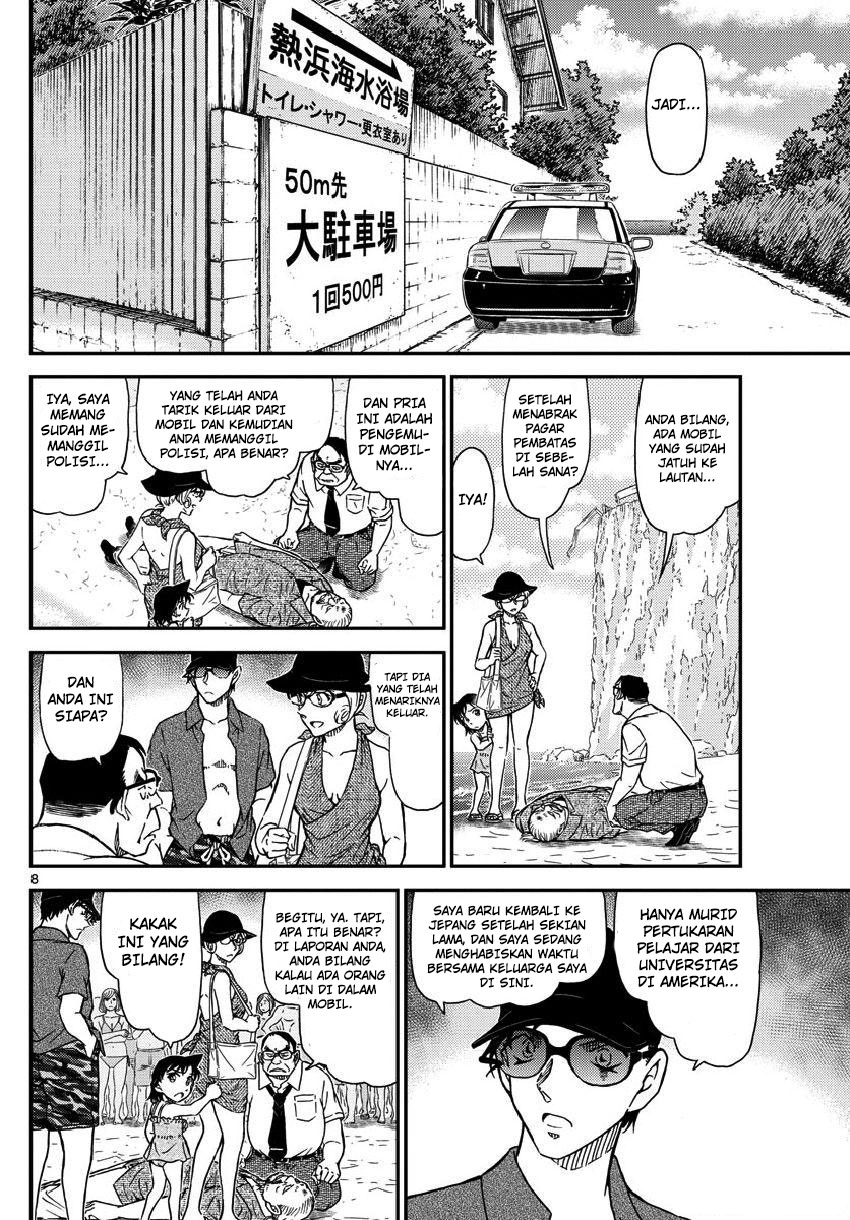 detective-conan - Chapter: 973