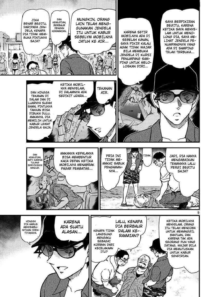 detective-conan - Chapter: 973
