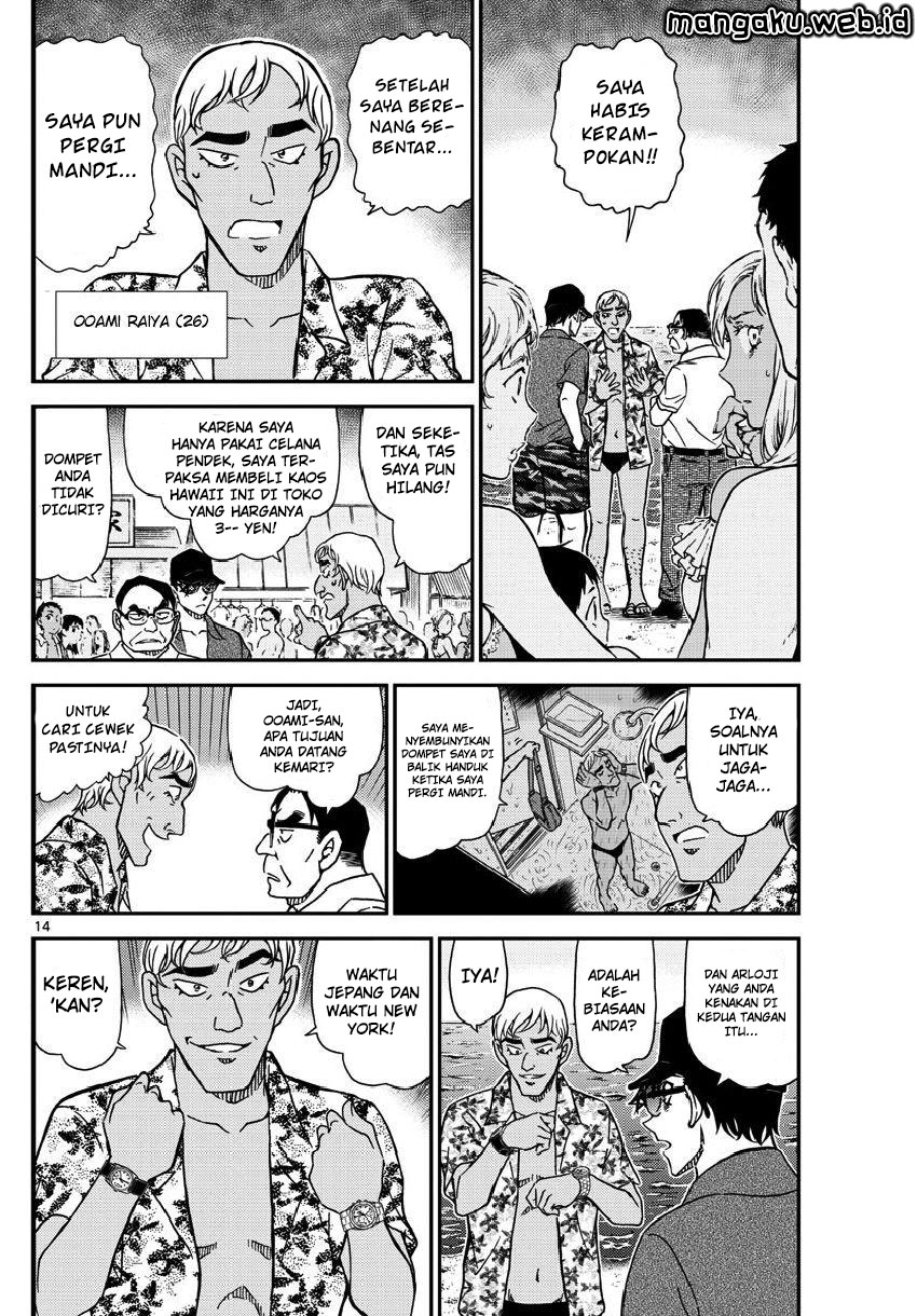 detective-conan - Chapter: 973