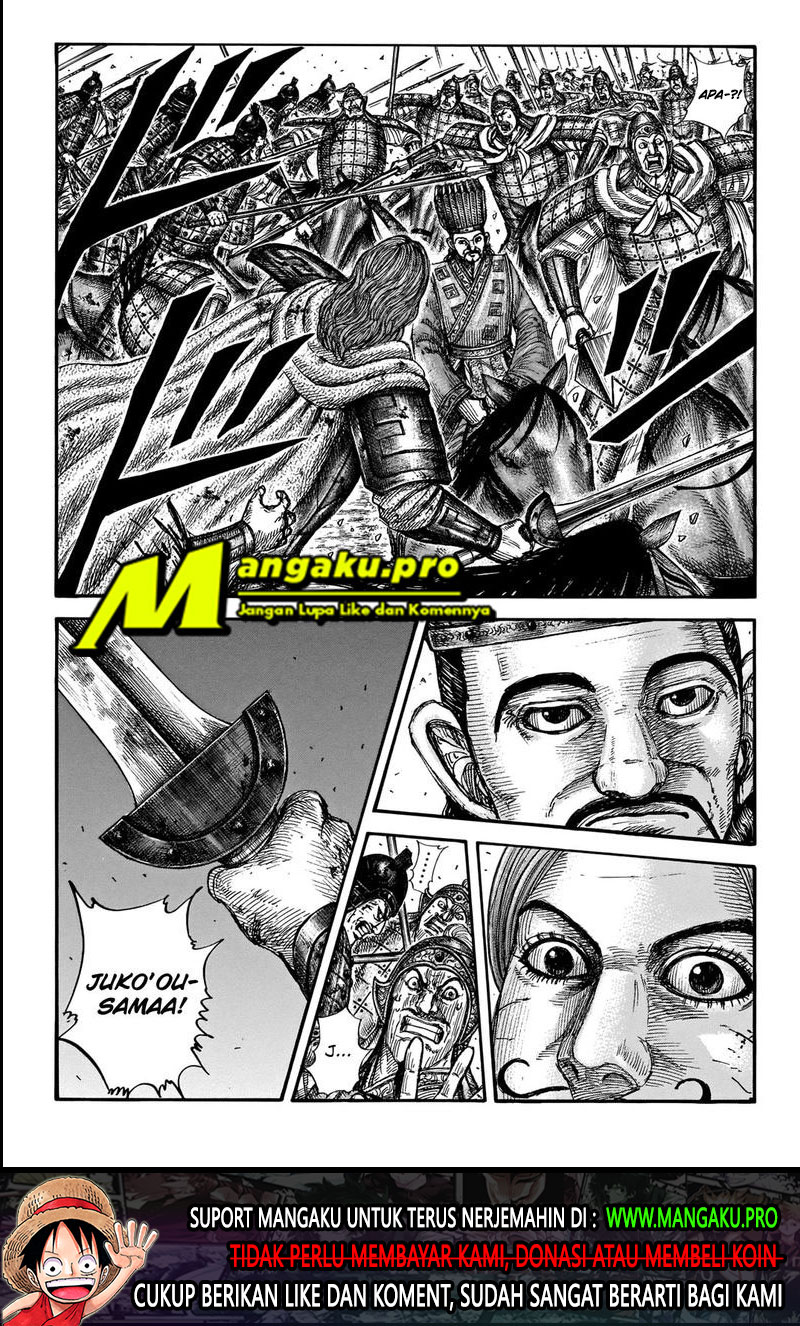 kingdom - Chapter: 659