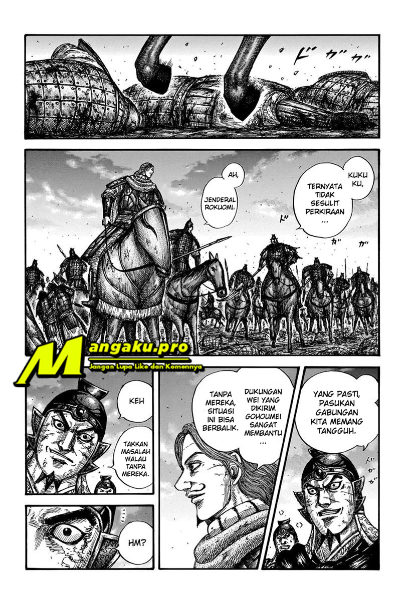 kingdom - Chapter: 659