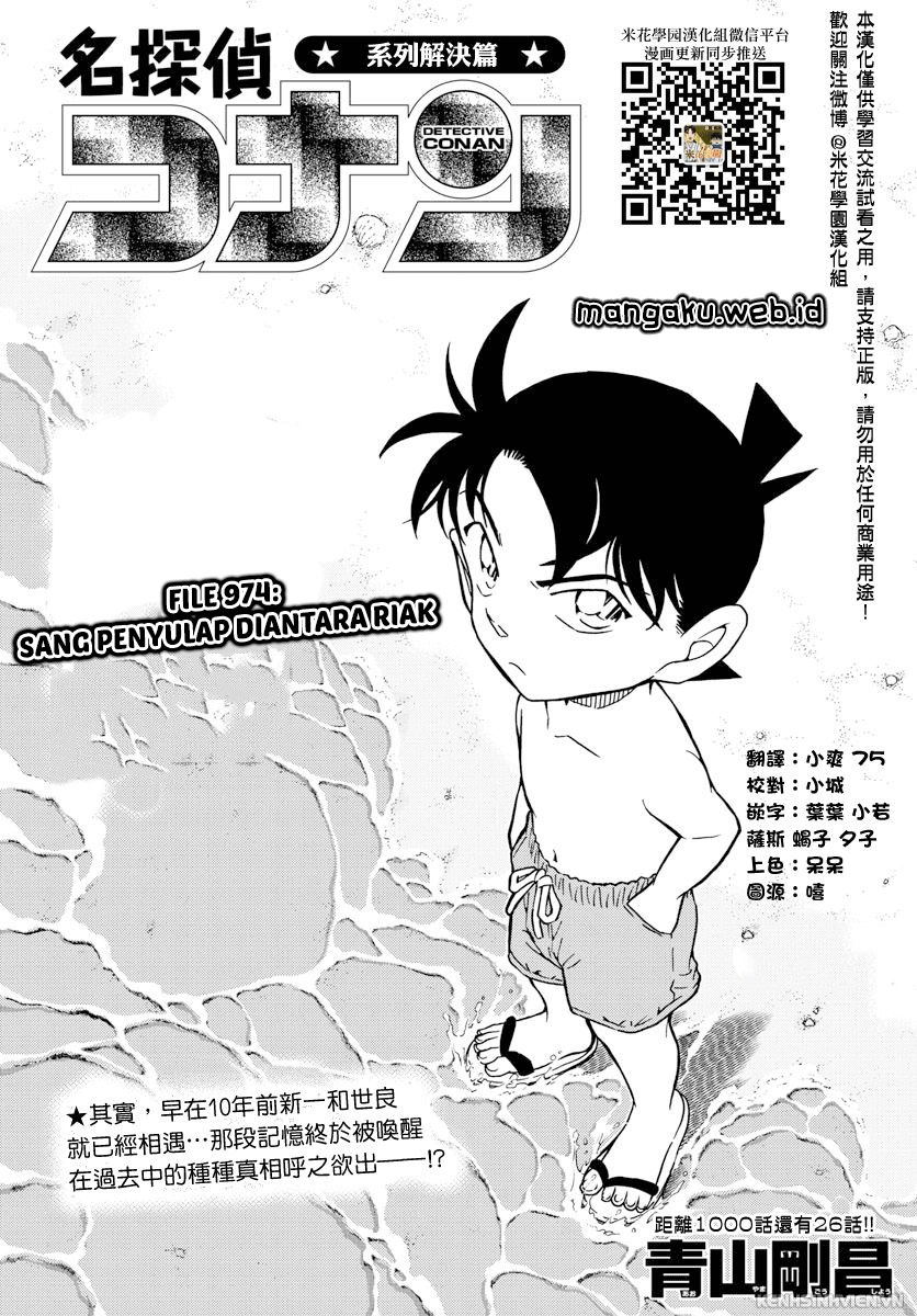 detective-conan - Chapter: 974