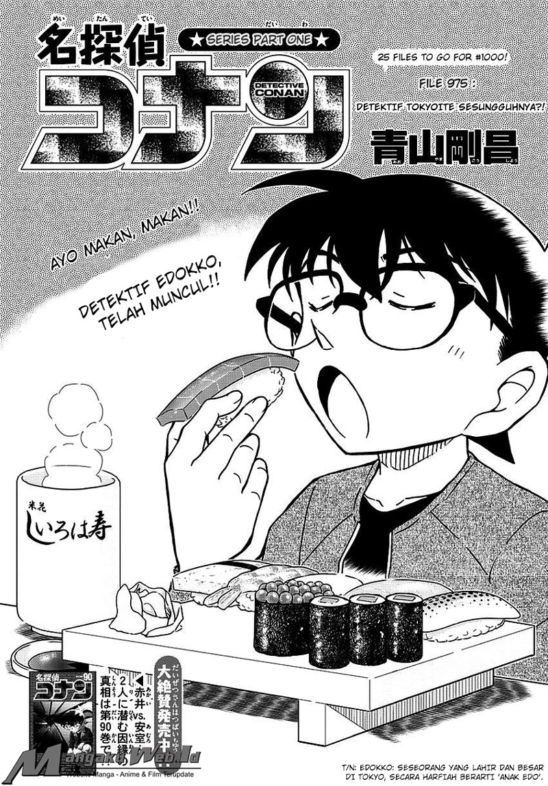 detective-conan - Chapter: 975