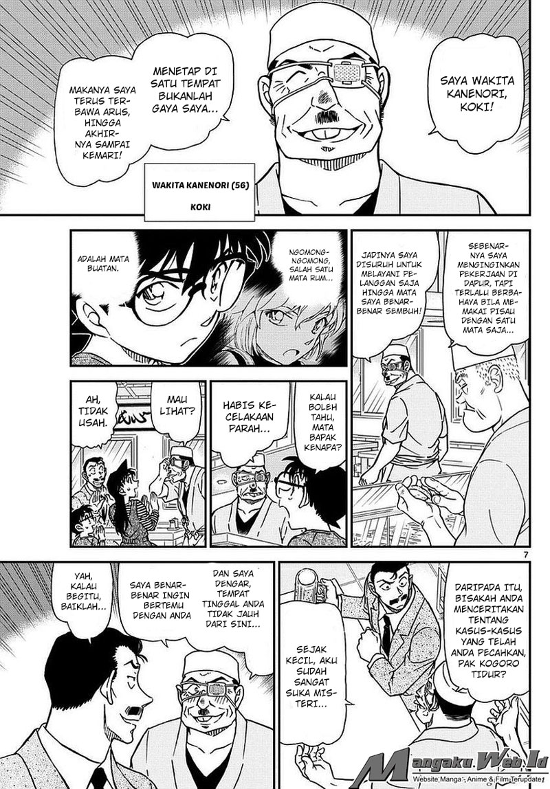 detective-conan - Chapter: 975