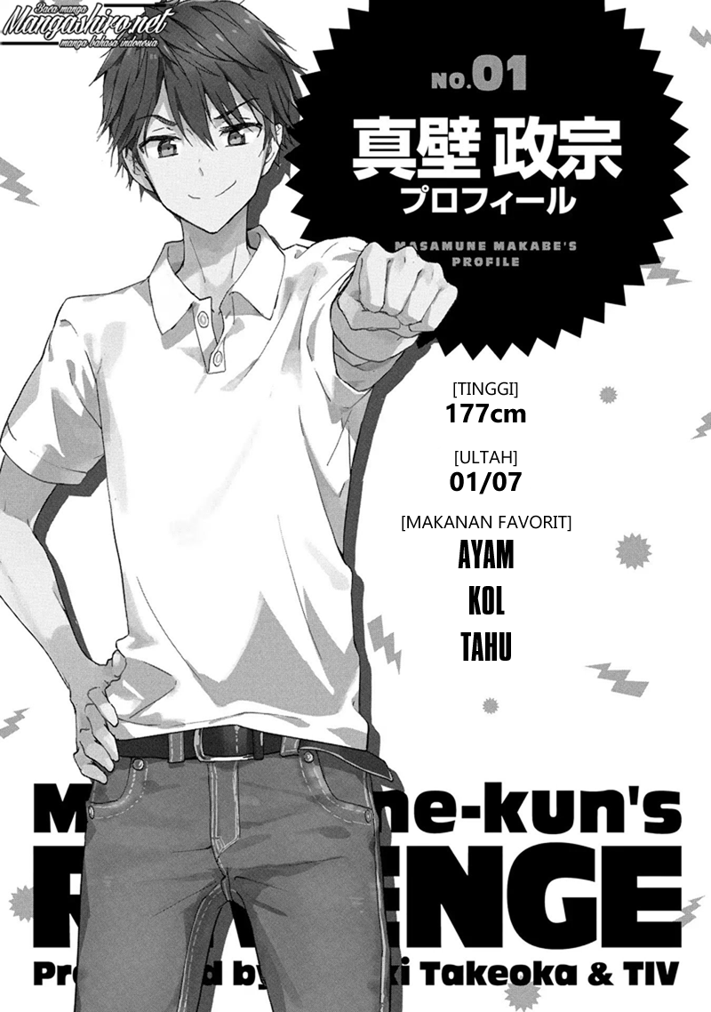 masamune-kun-no-revenge - Chapter: 49.5 - Ekstra