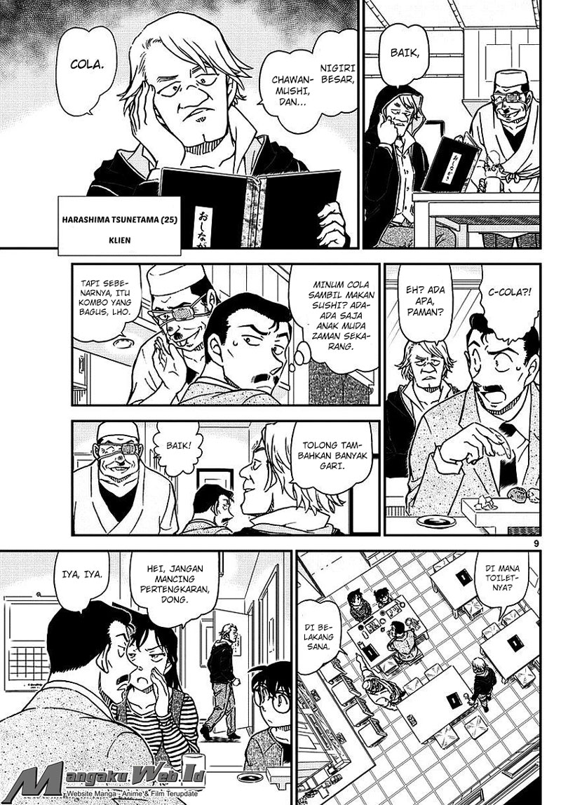 detective-conan - Chapter: 975