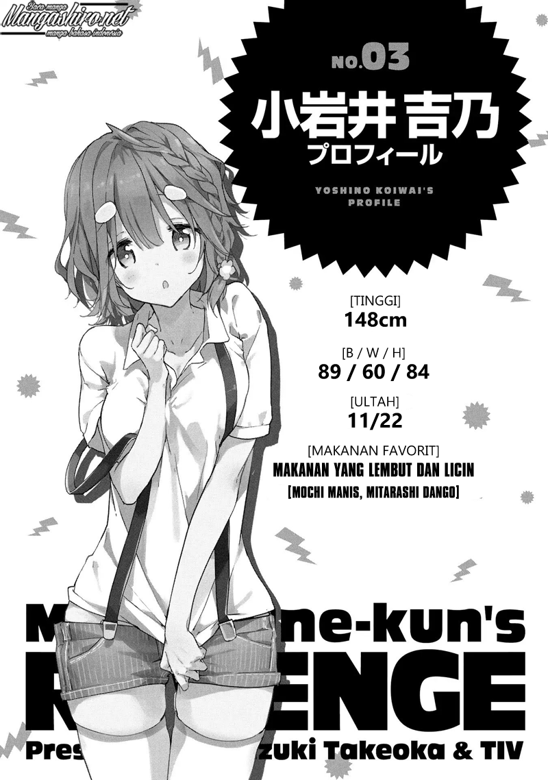 masamune-kun-no-revenge - Chapter: 49.5 - Ekstra