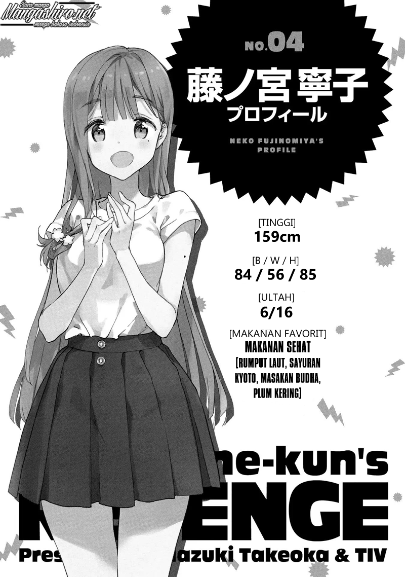 masamune-kun-no-revenge - Chapter: 49.5 - Ekstra