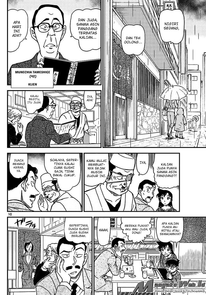 detective-conan - Chapter: 975
