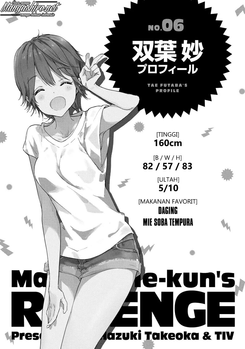 masamune-kun-no-revenge - Chapter: 49.5 - Ekstra