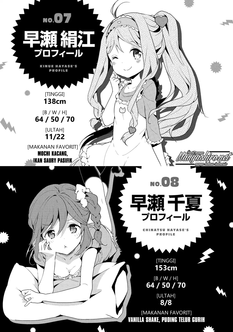 masamune-kun-no-revenge - Chapter: 49.5 - Ekstra