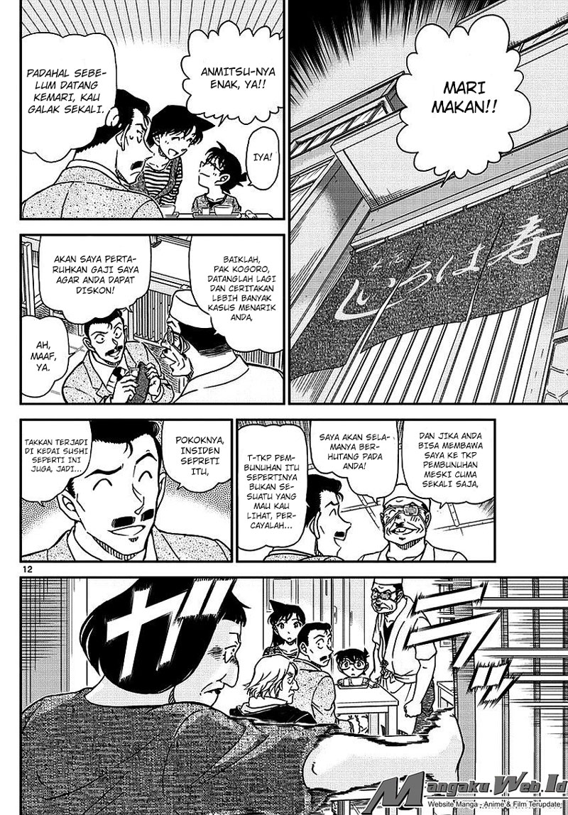 detective-conan - Chapter: 975