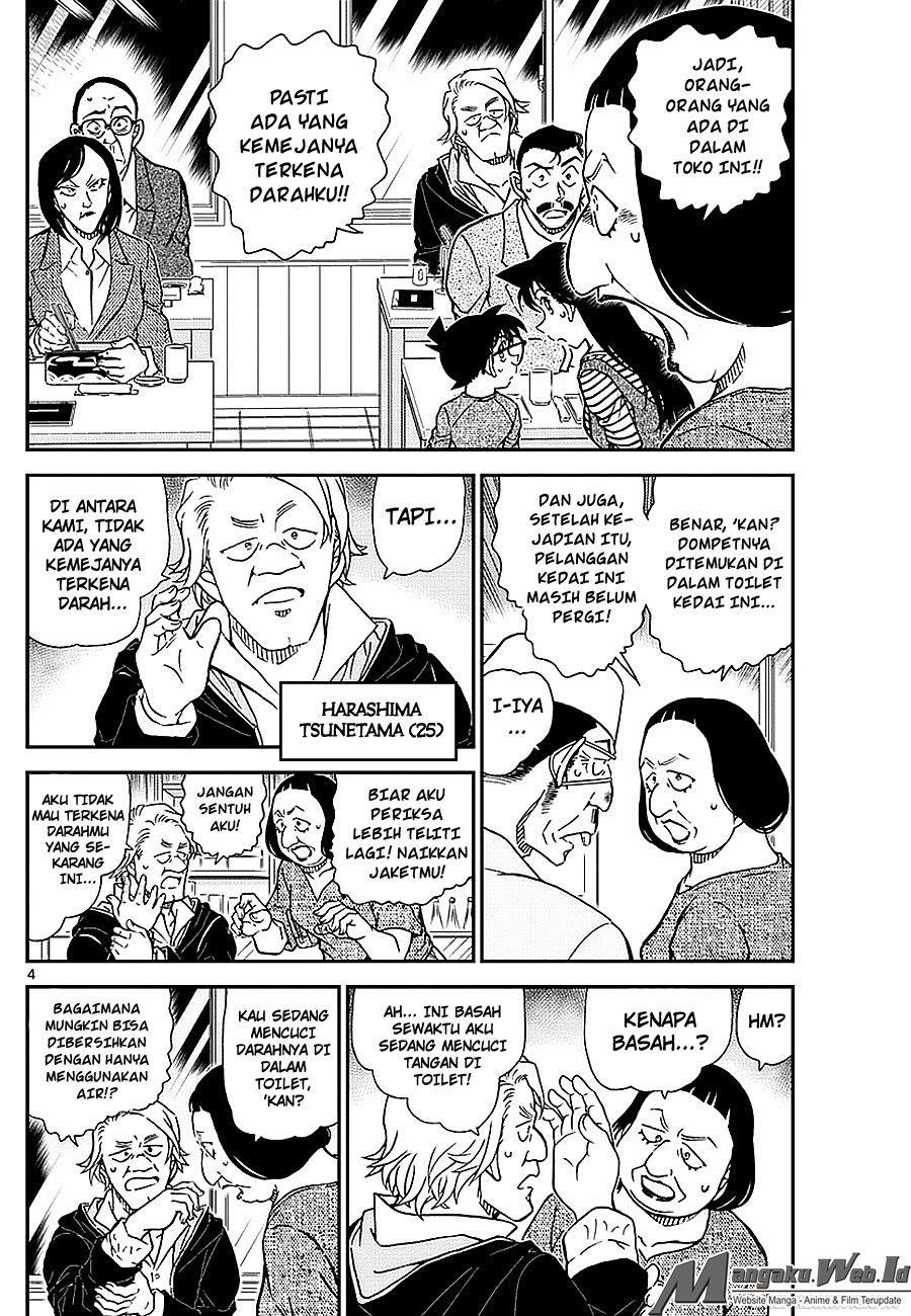 detective-conan - Chapter: 976
