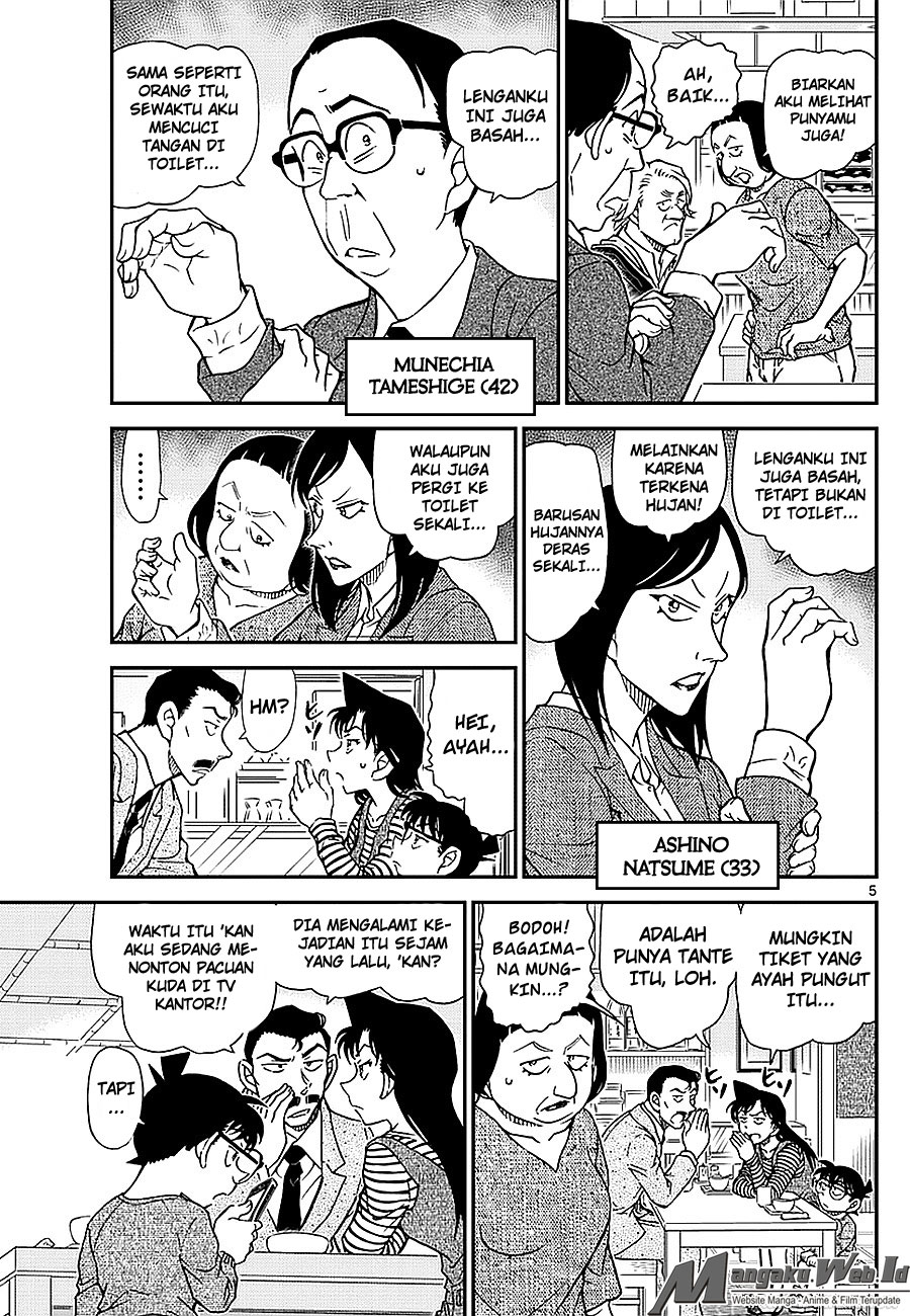detective-conan - Chapter: 976