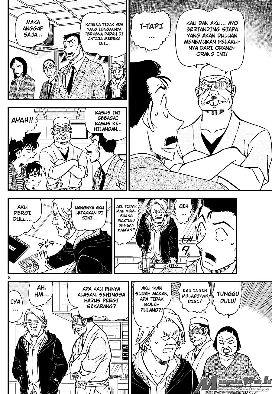 detective-conan - Chapter: 976