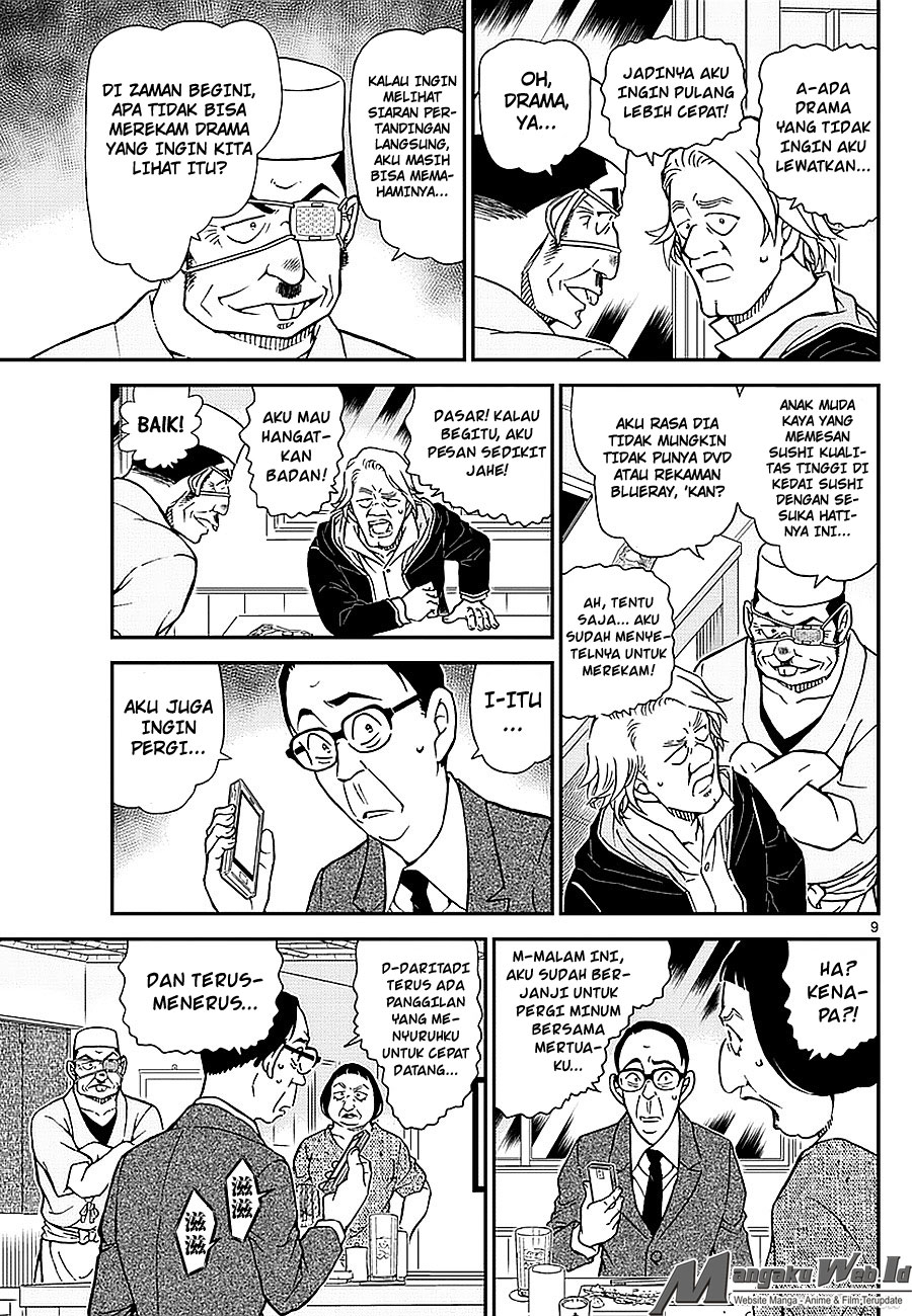 detective-conan - Chapter: 976