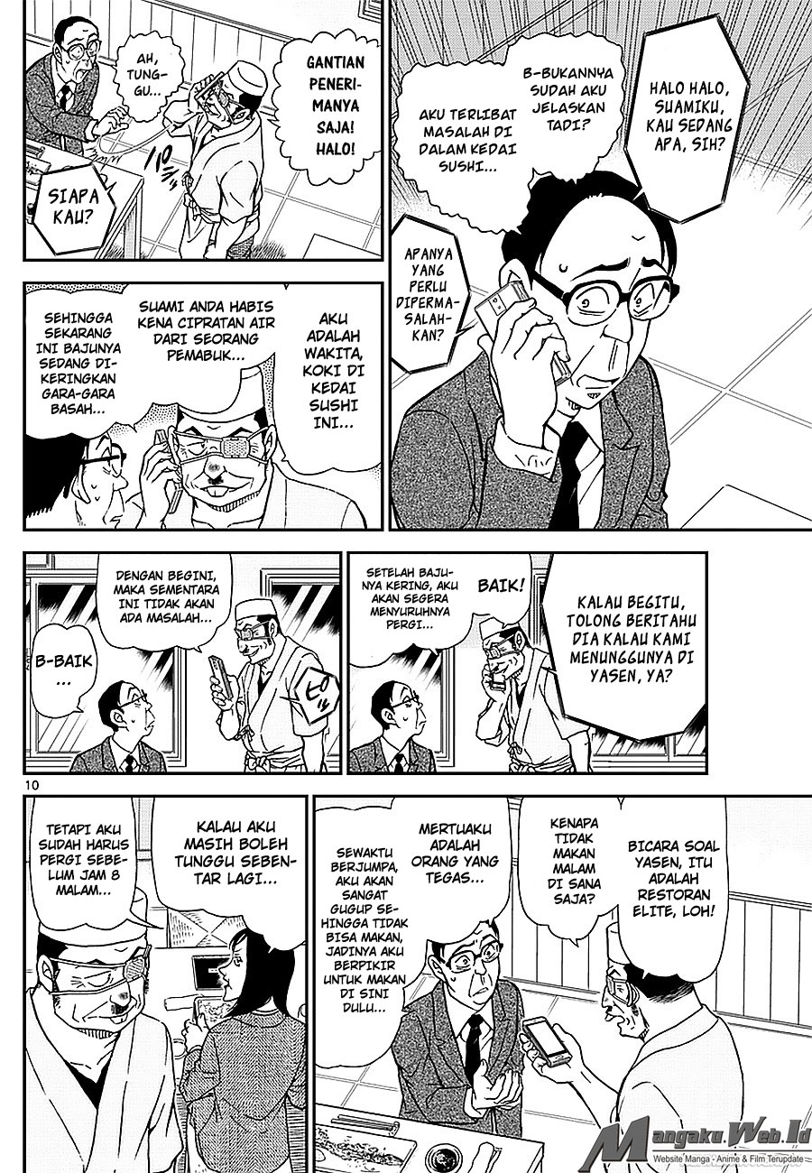 detective-conan - Chapter: 976