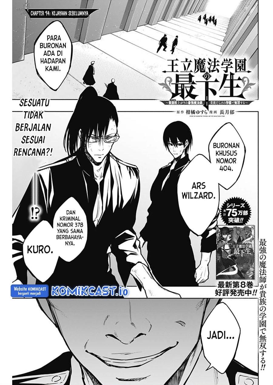 ouritsu-mahou-gakuen-no-saikasei-slum-agari-no-saikyou-mahoushi-kizoku-darake-no-gakuen-de-musou-suru - Chapter: 94