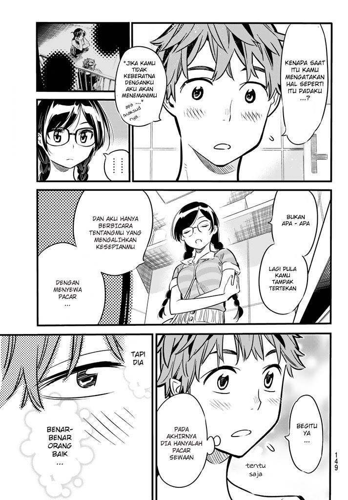 kanojo-okarishimasu - Chapter: 9