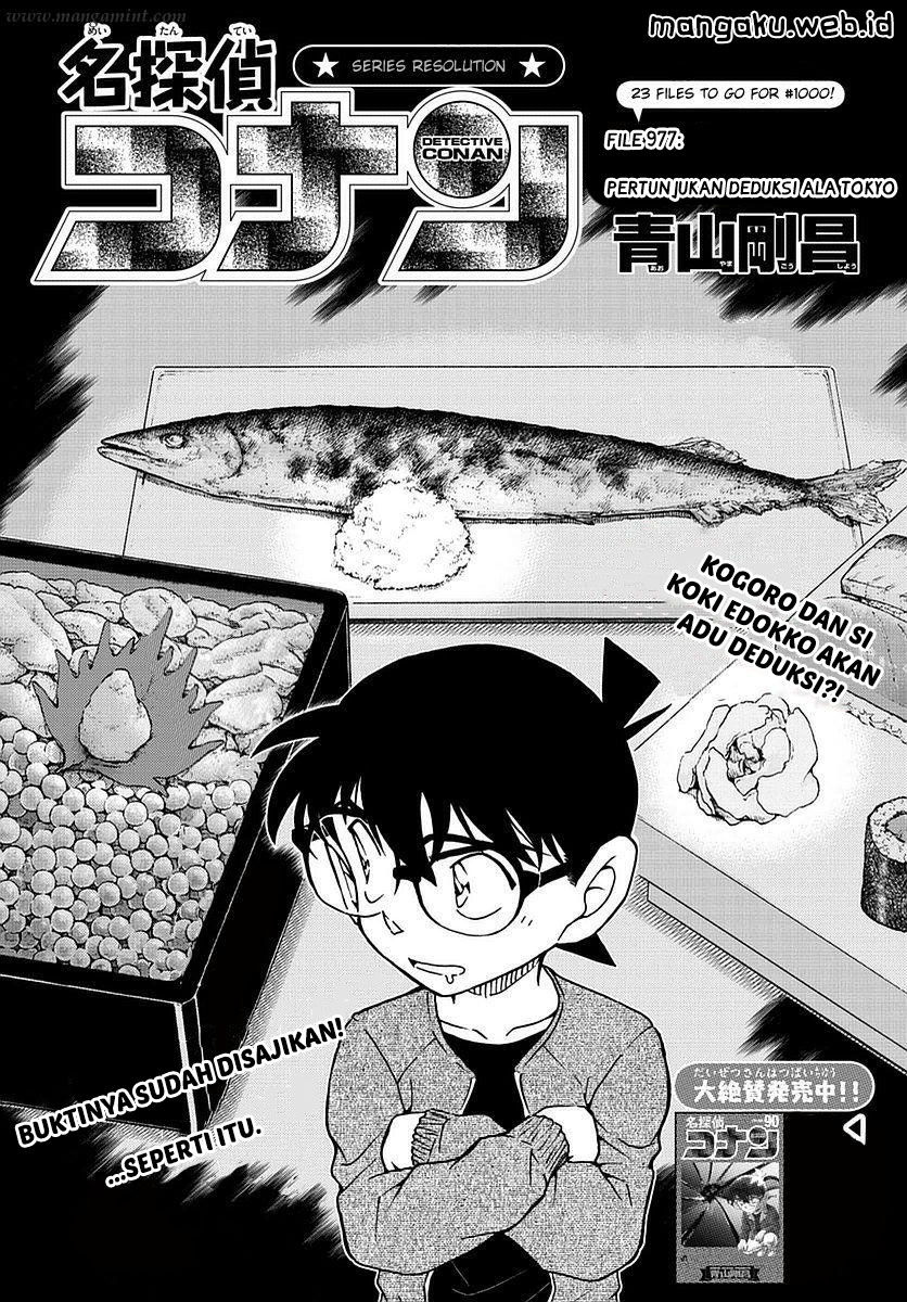 detective-conan - Chapter: 977