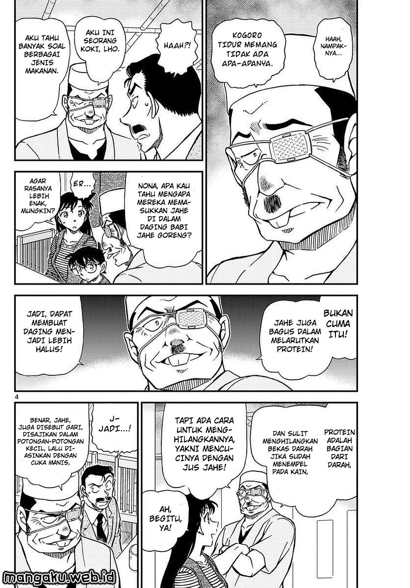detective-conan - Chapter: 977