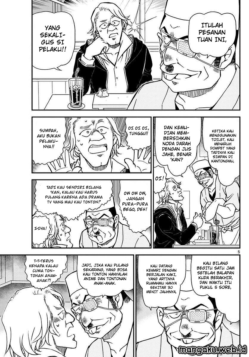 detective-conan - Chapter: 977