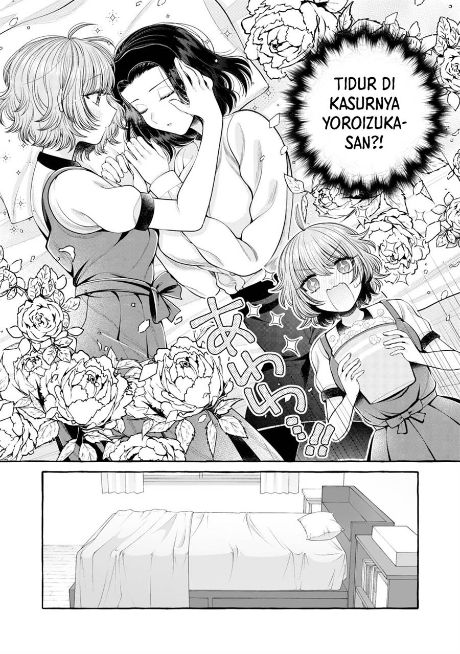 i-wanna-spoil-yoroizuka-san - Chapter: 17