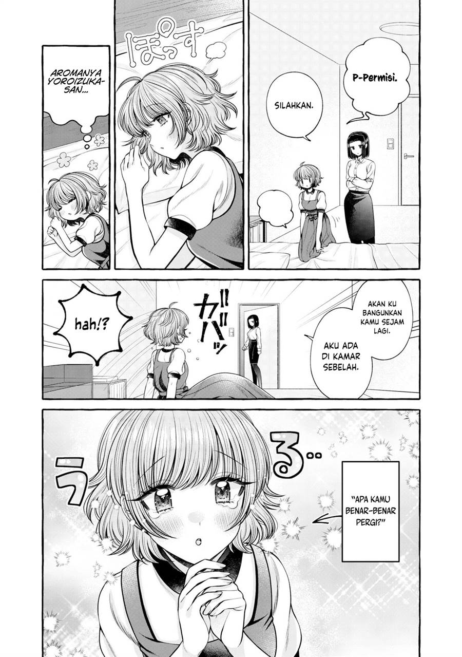 i-wanna-spoil-yoroizuka-san - Chapter: 17