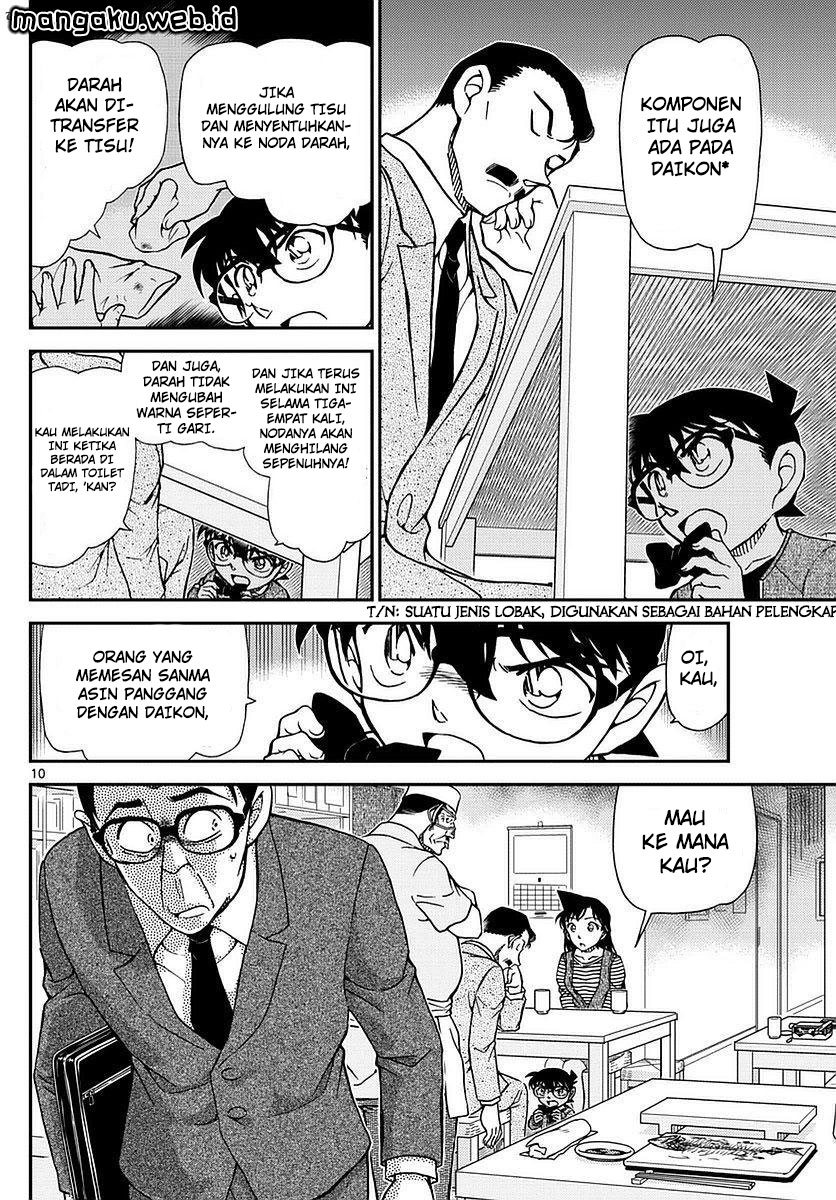 detective-conan - Chapter: 977