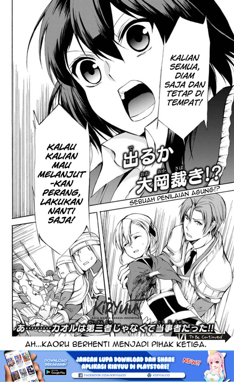 potion-danomi-de-ikinobimasu - Chapter: 22