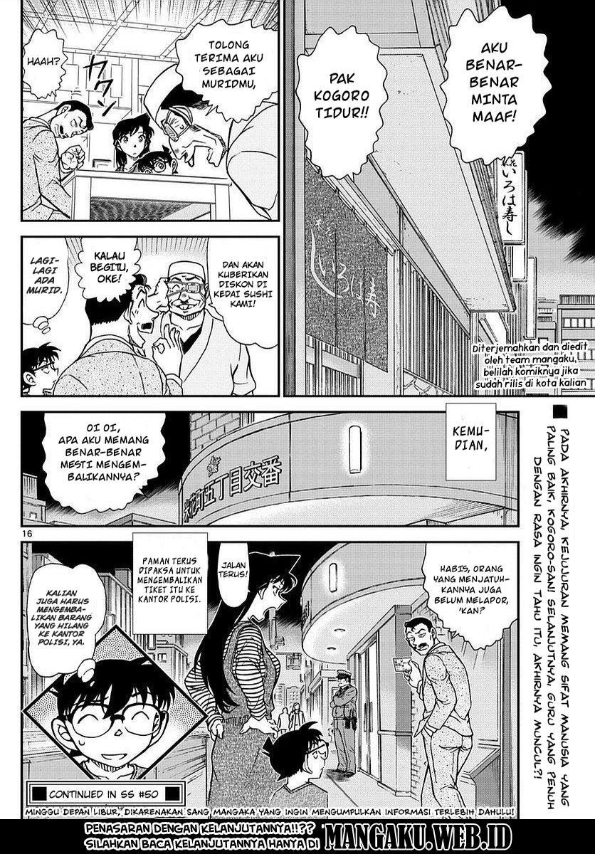 detective-conan - Chapter: 977