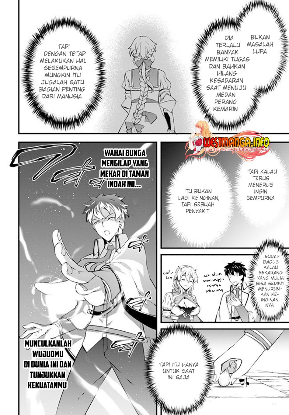 hagure-seirei-ino-shinsatsu-kiroku-seijo-kishi-dan-to-iyashi-no-kamiwaza - Chapter: 17