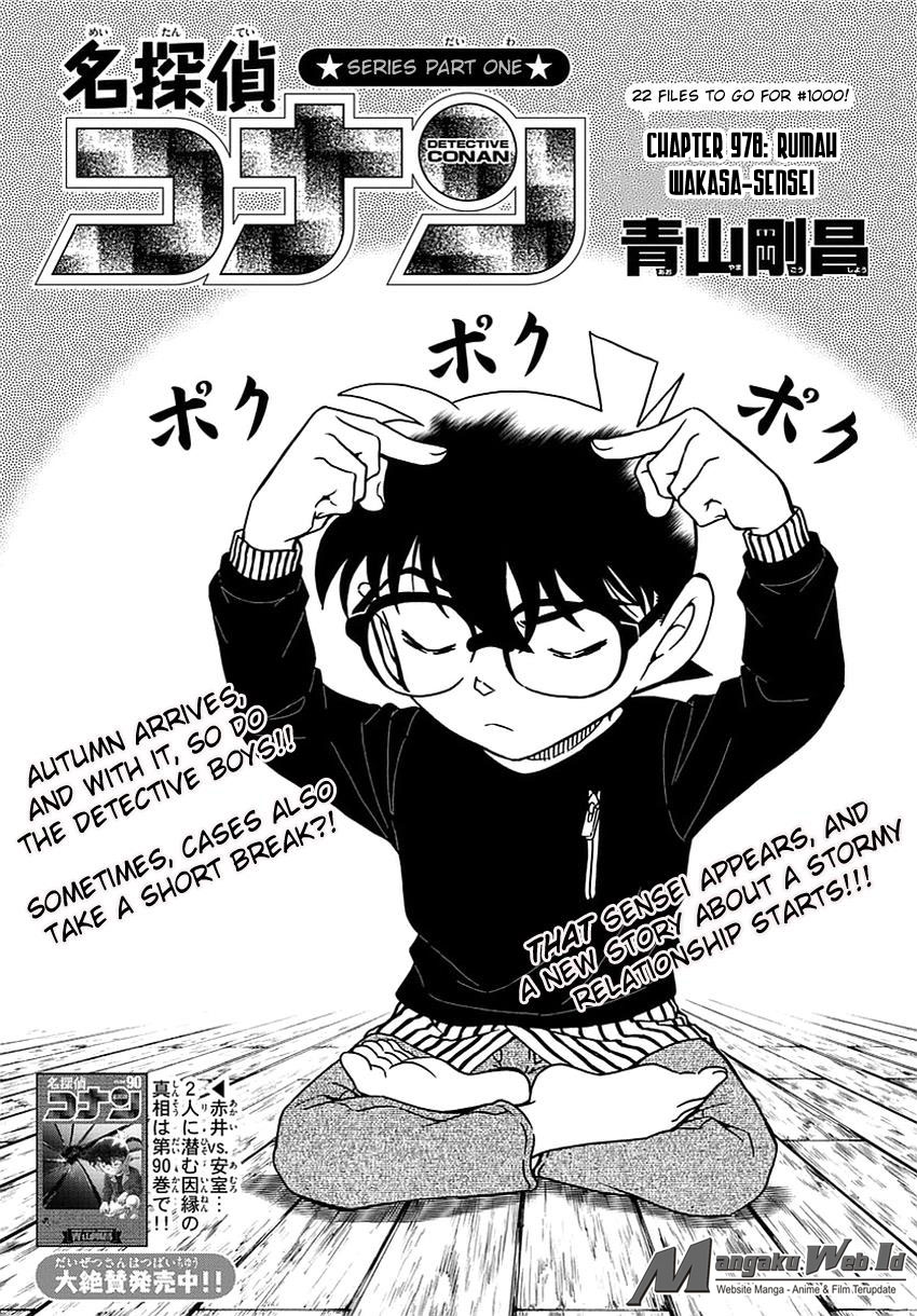 detective-conan - Chapter: 978
