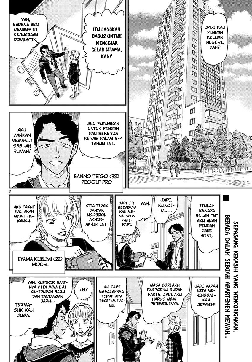 detective-conan - Chapter: 978