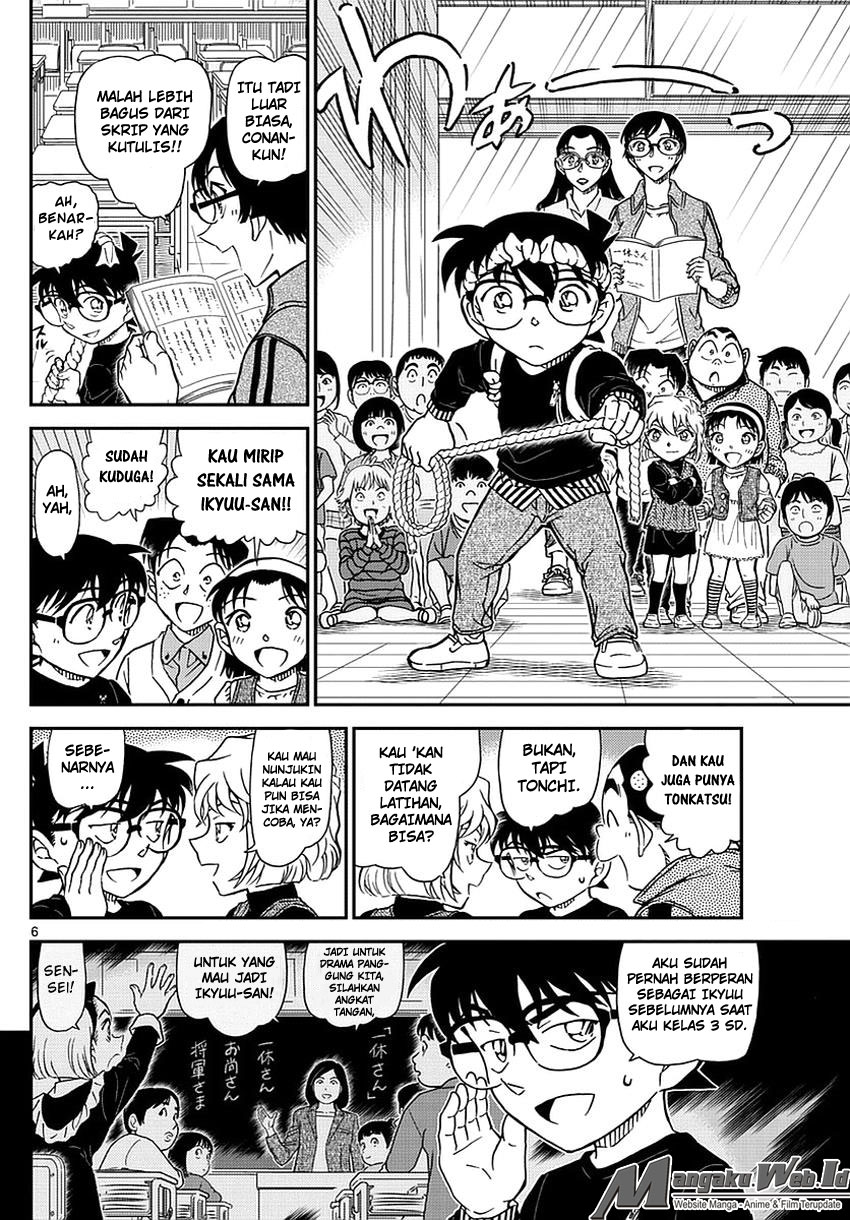 detective-conan - Chapter: 978