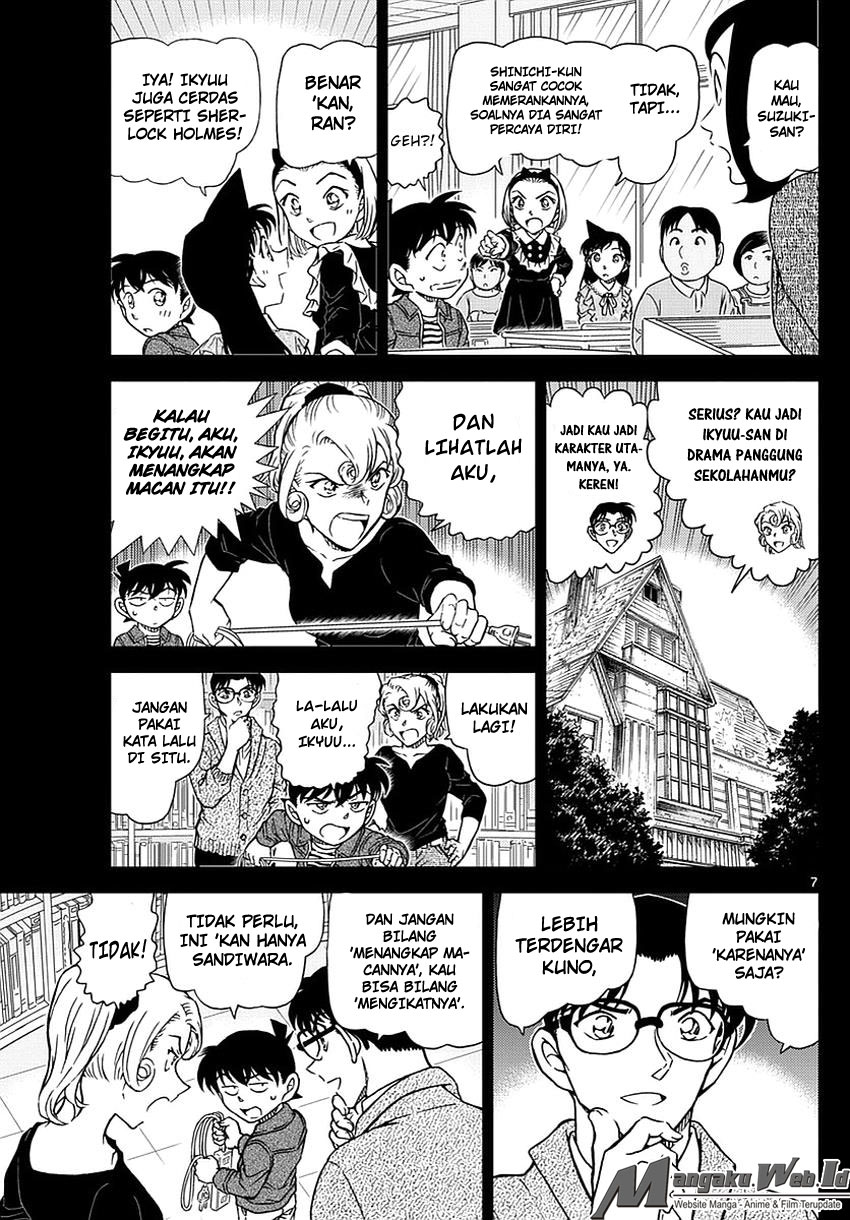 detective-conan - Chapter: 978