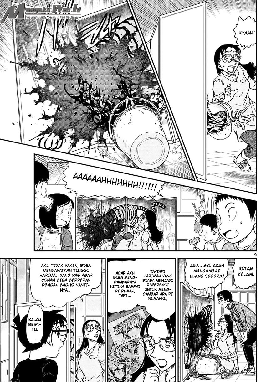 detective-conan - Chapter: 978